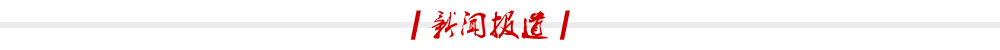 濟(jì)源網(wǎng)