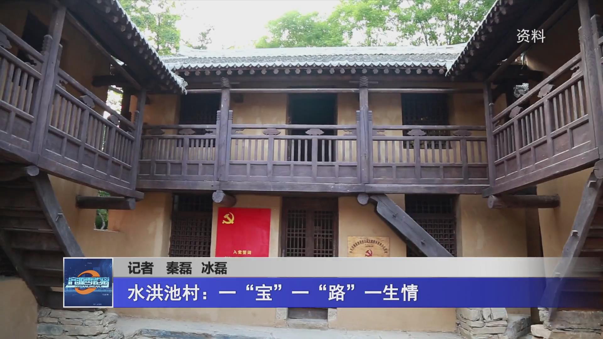 濟源網(wǎng)