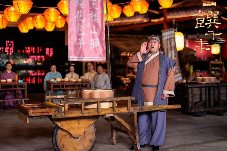 《一饌千年》走進(jìn)河南開封，看豫菜何以影響中國(guó)2000余年