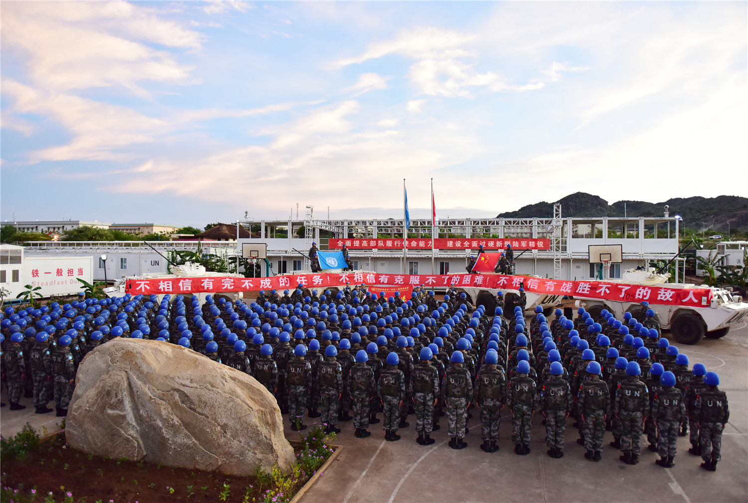 2015 年 12 月，“楊根思連”抽調(diào)兵力組建中國(guó)第二批維和步兵營(yíng)步兵 1 連，赴南蘇丹朱巴地區(qū)執(zhí)行國(guó)際維和任務(wù)。 本報(bào)記者 聶冬晗 本報(bào)通訊員 季鵬.jpg