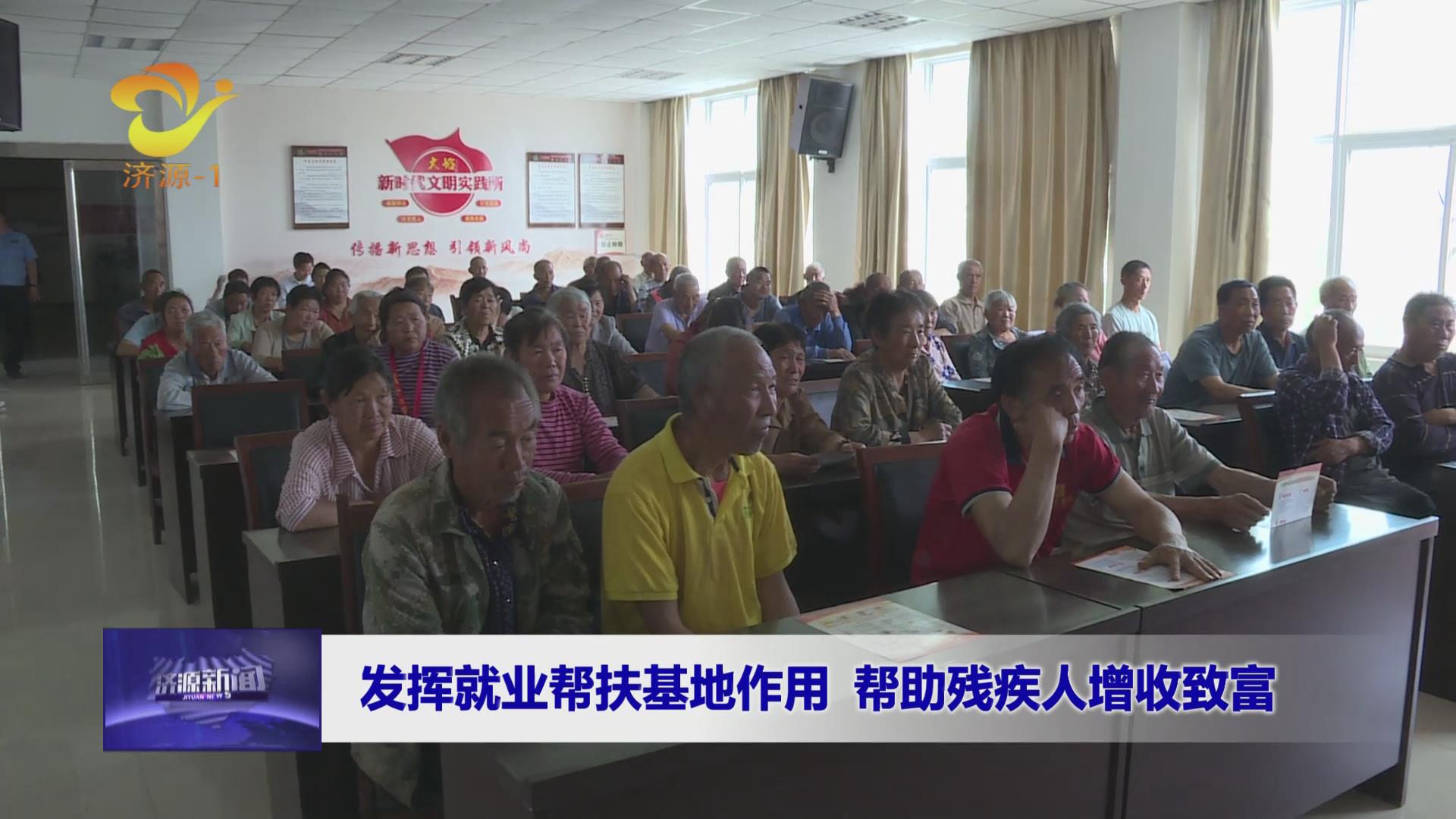 濟源網