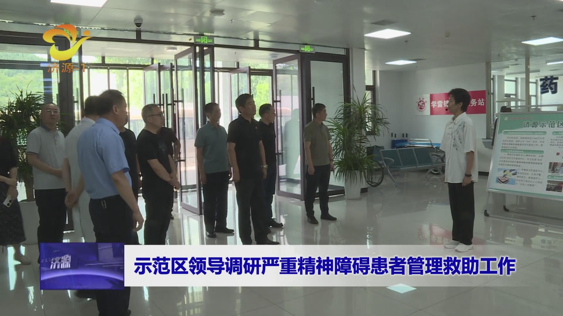 濟源網(wǎng)