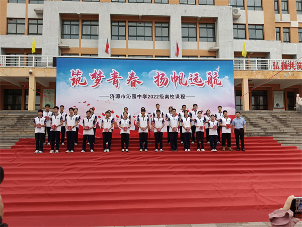 濟(jì)源網(wǎng)
