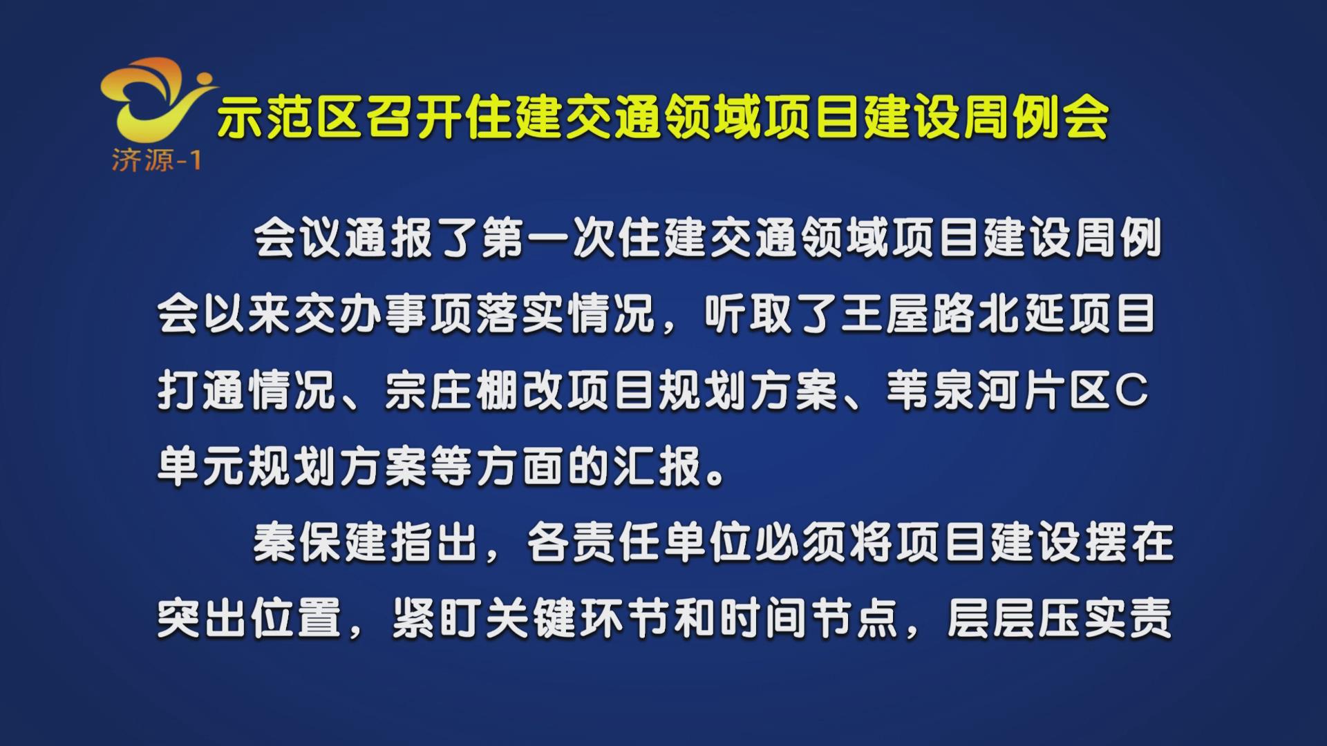 濟源網