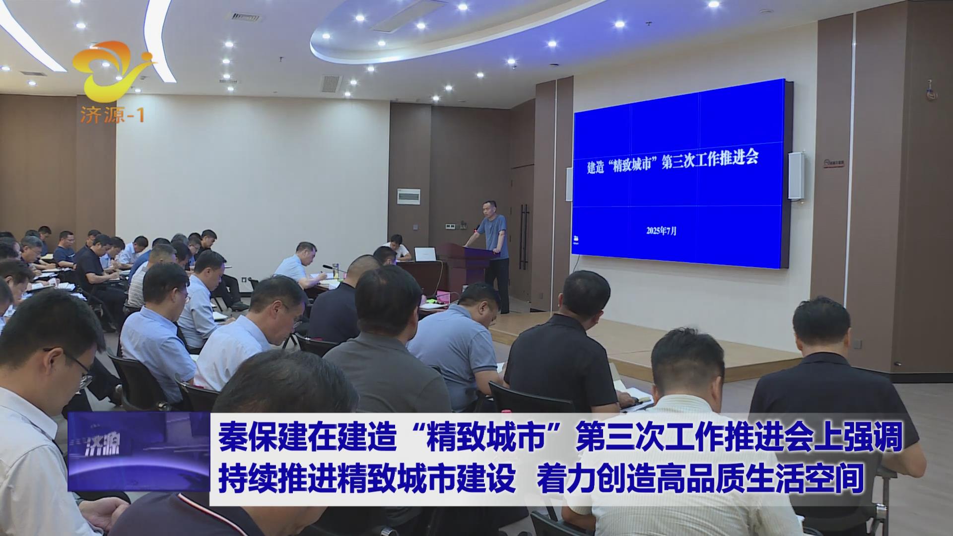 濟源網