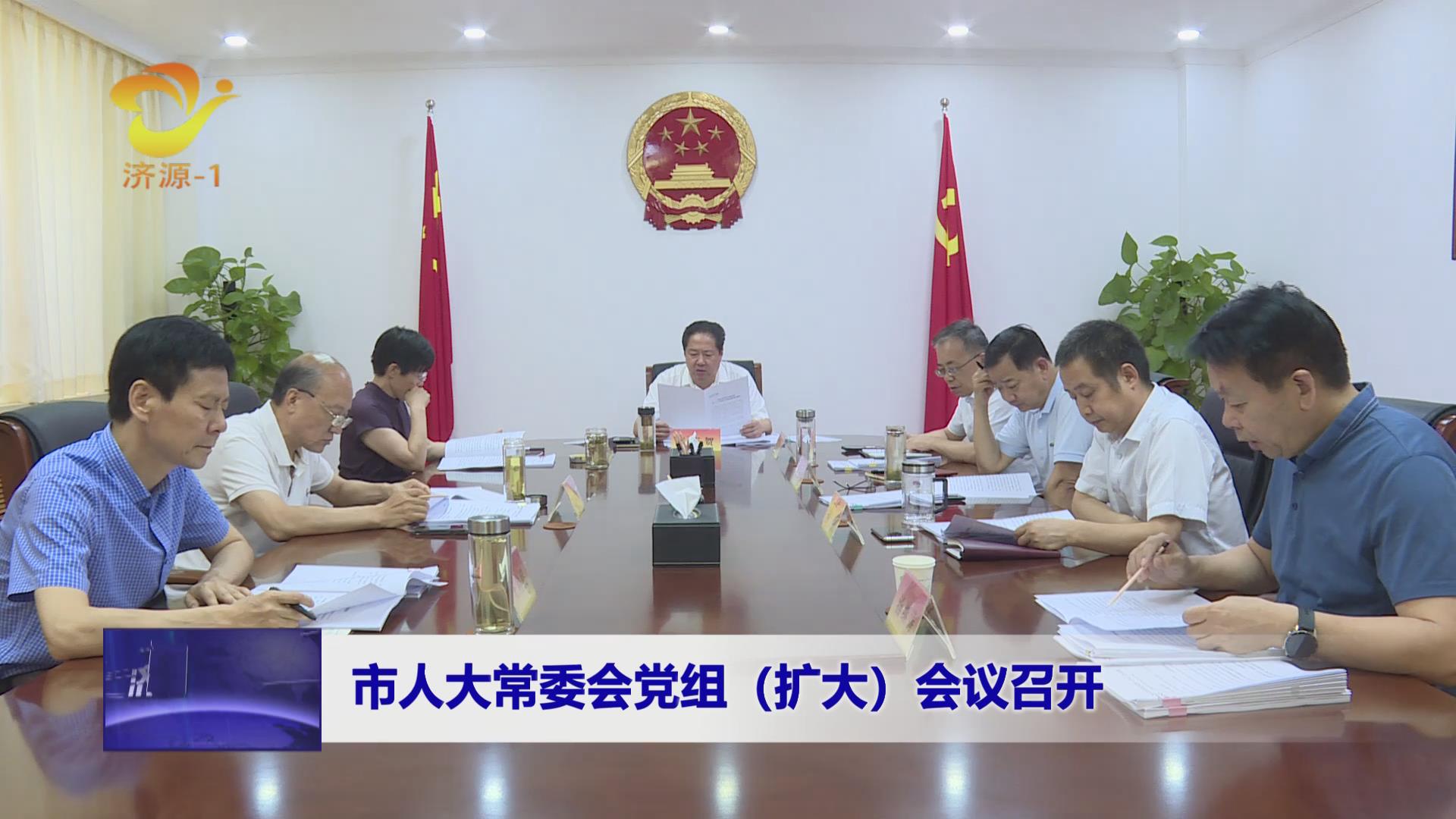 濟源網