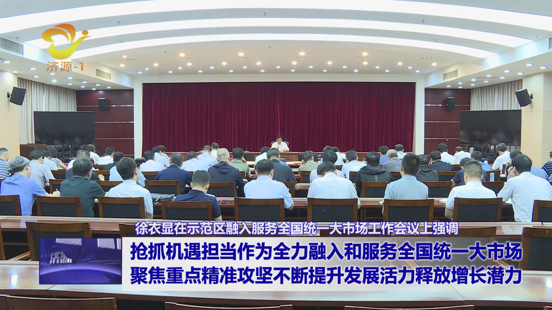 濟源網