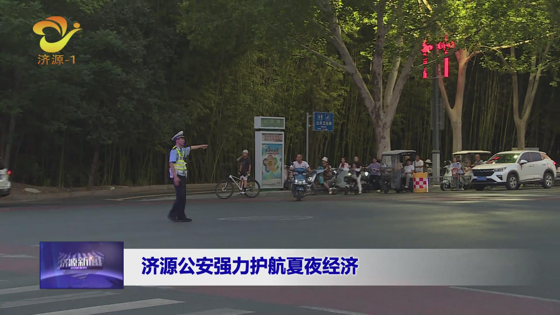 濟源網(wǎng)