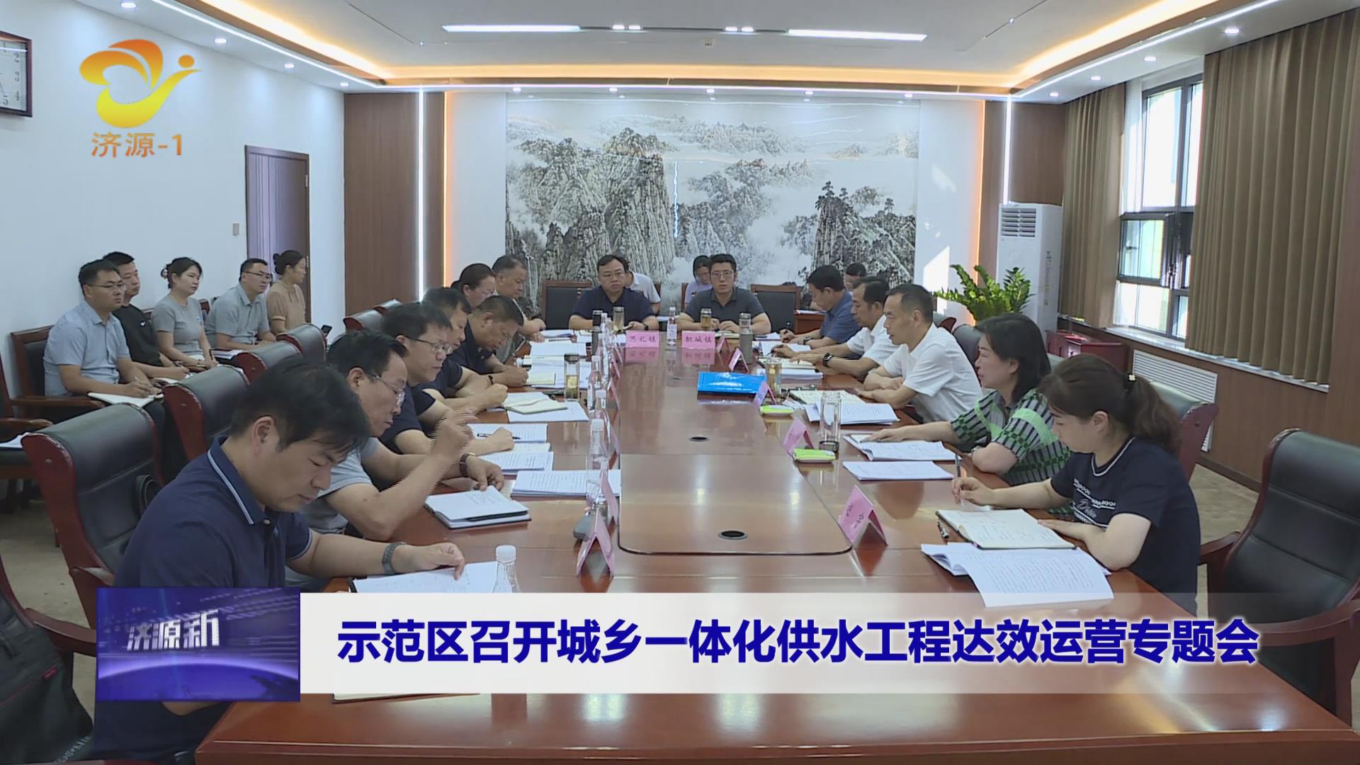 濟源網