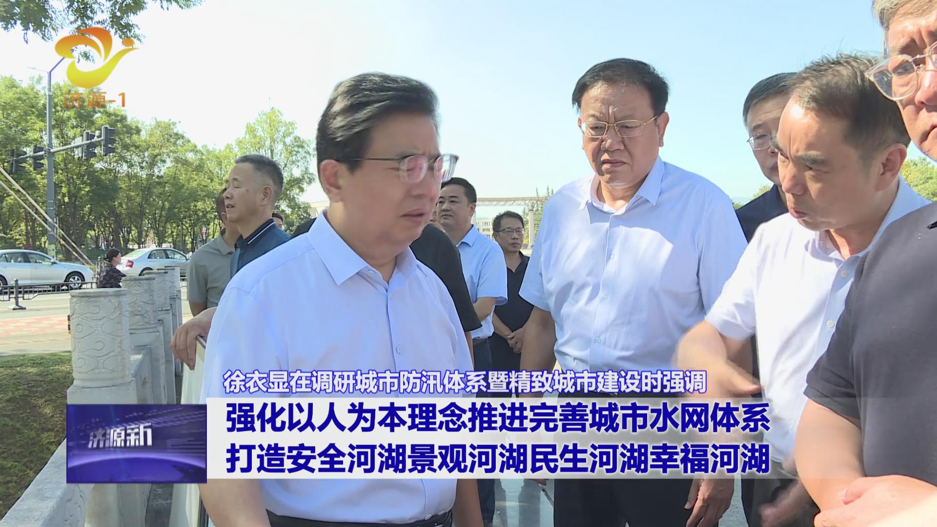 濟源網