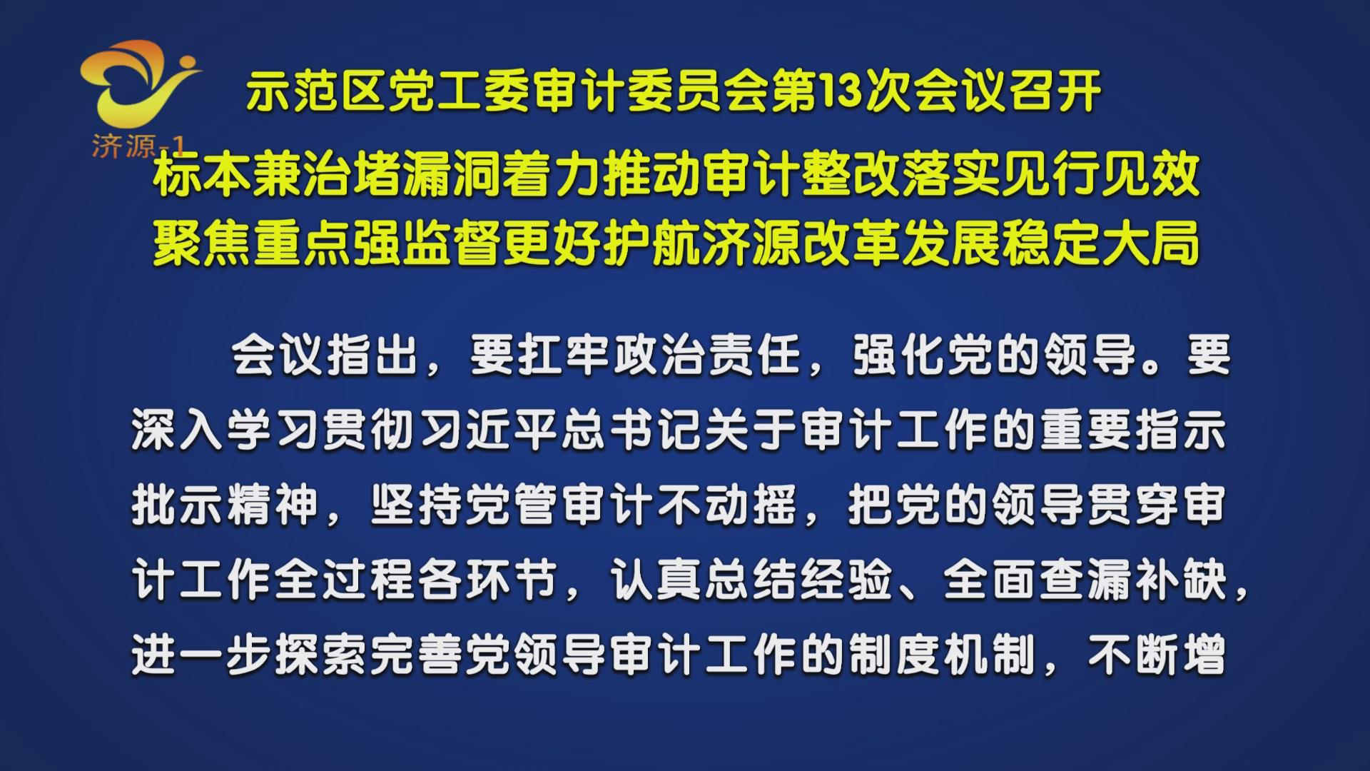 濟源網(wǎng)