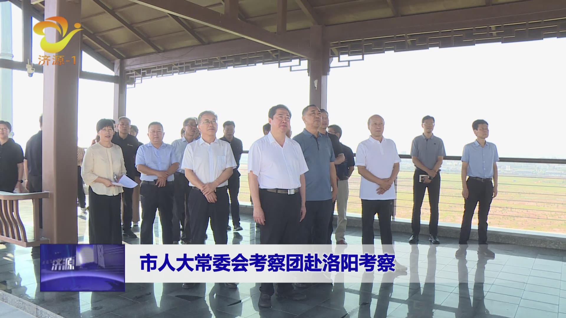 濟源網