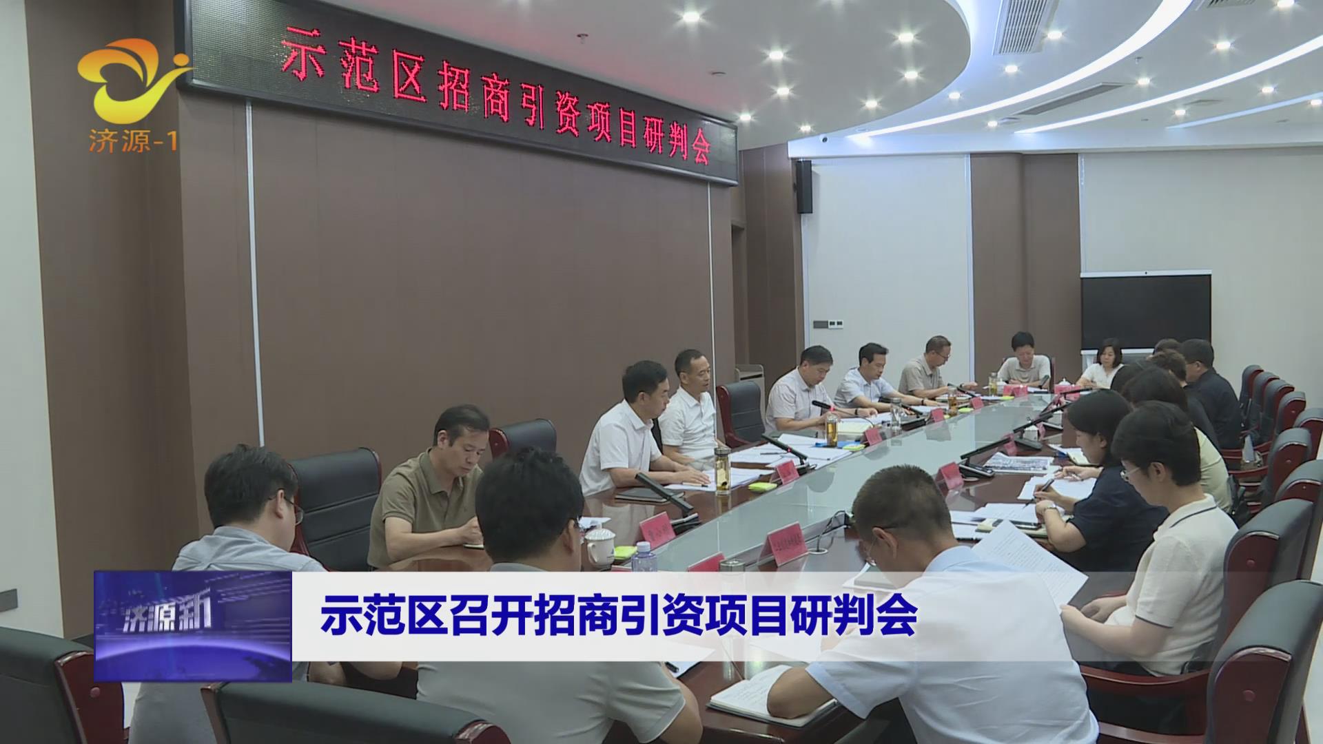 濟源網
