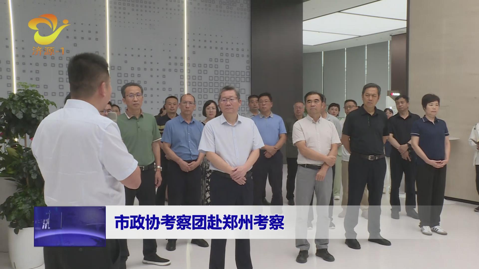 濟源網(wǎng)