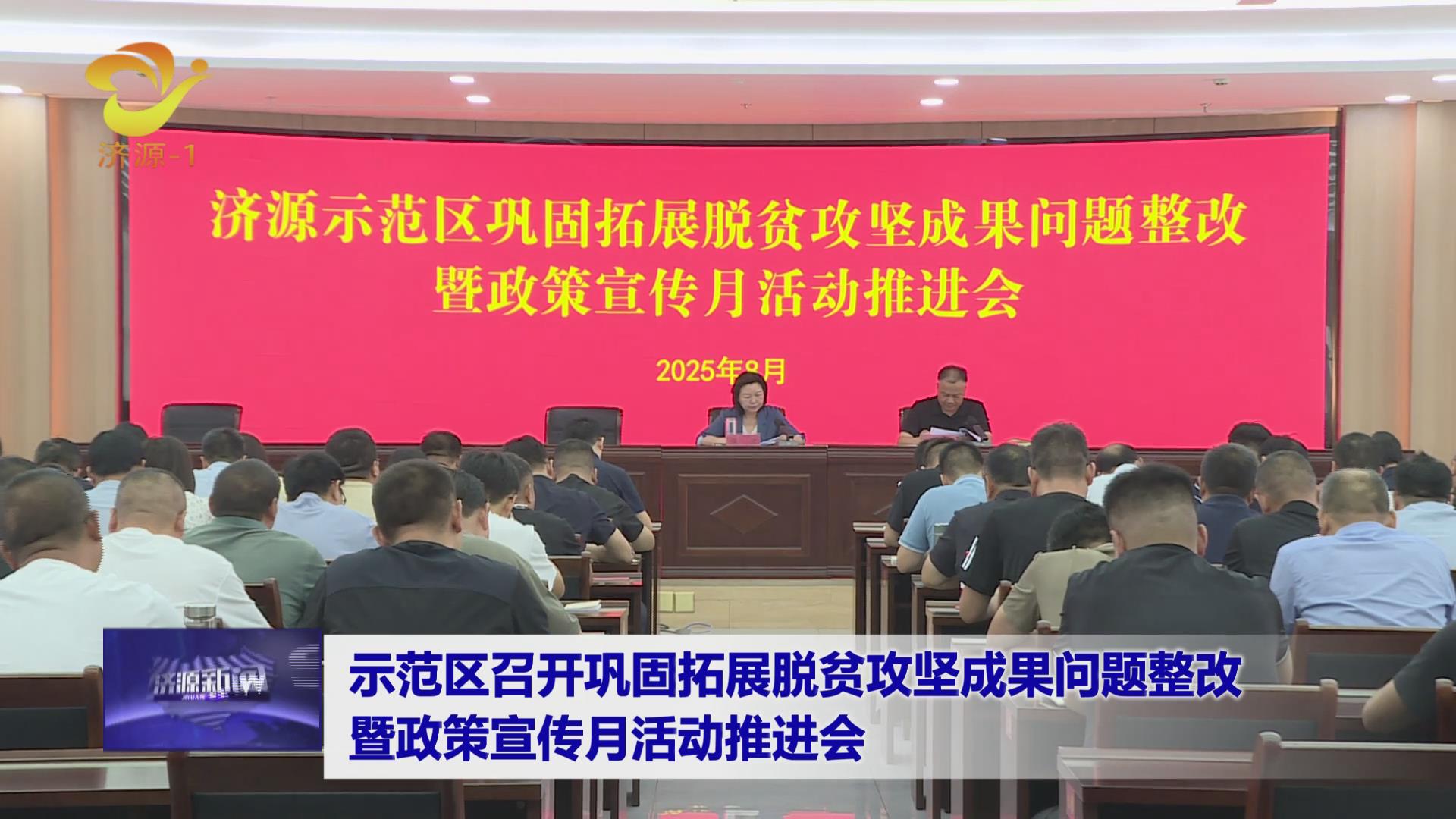濟源網(wǎng)