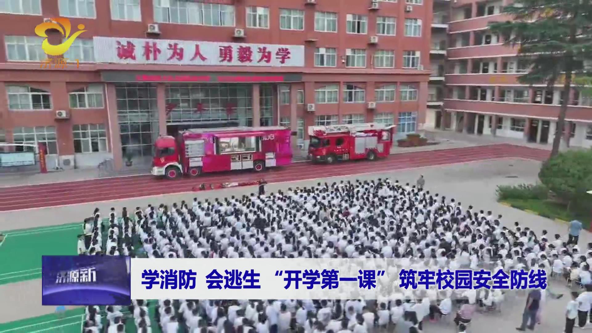 濟源網(wǎng)