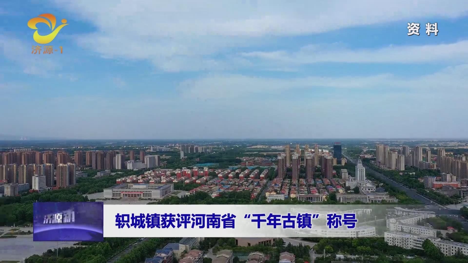 濟源網(wǎng)
