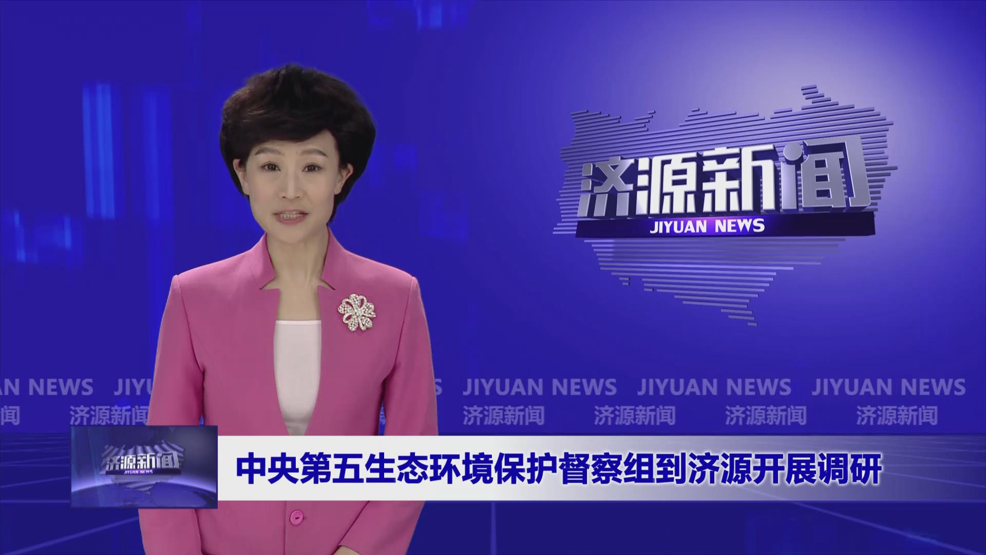 濟源網(wǎng)