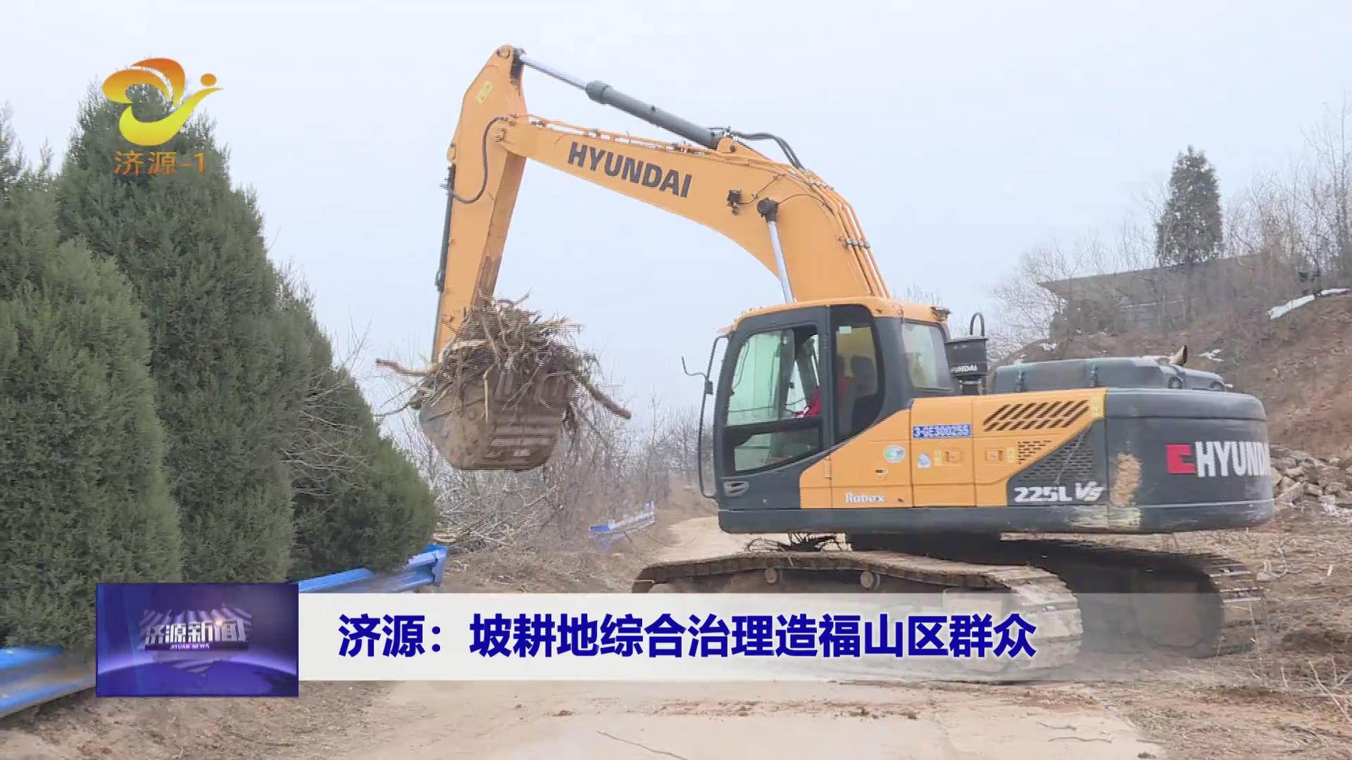 濟源網