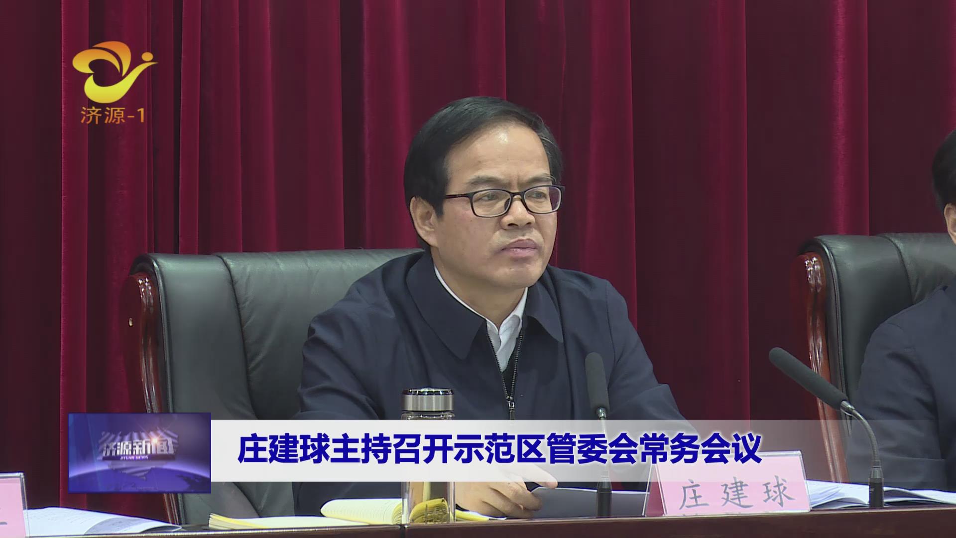 濟源網