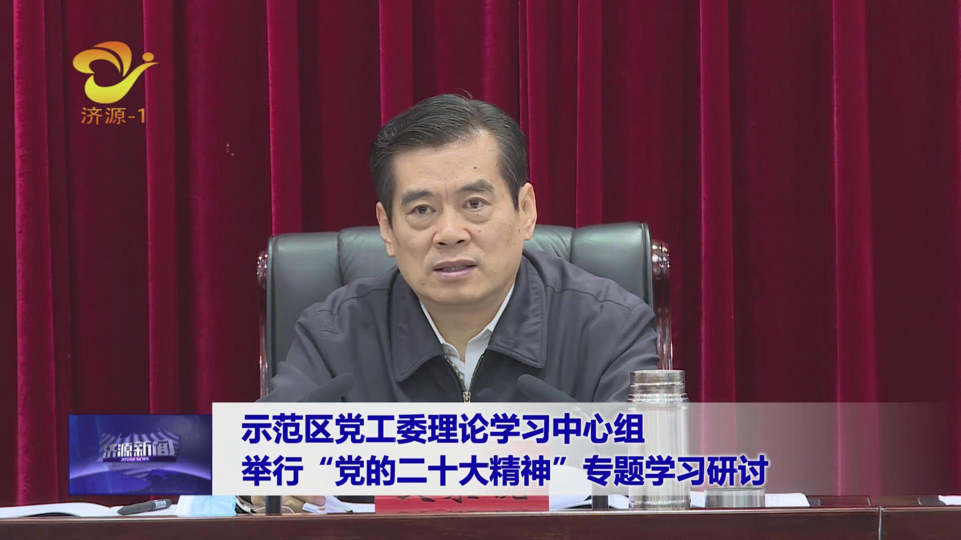 濟源網