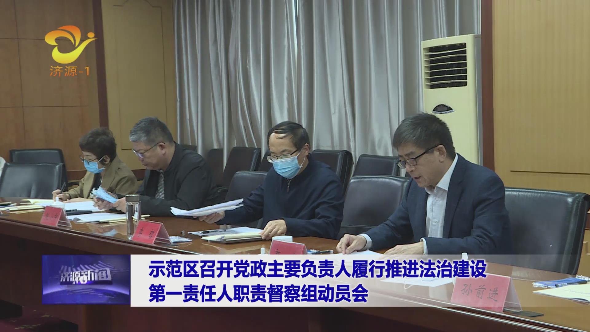濟源網