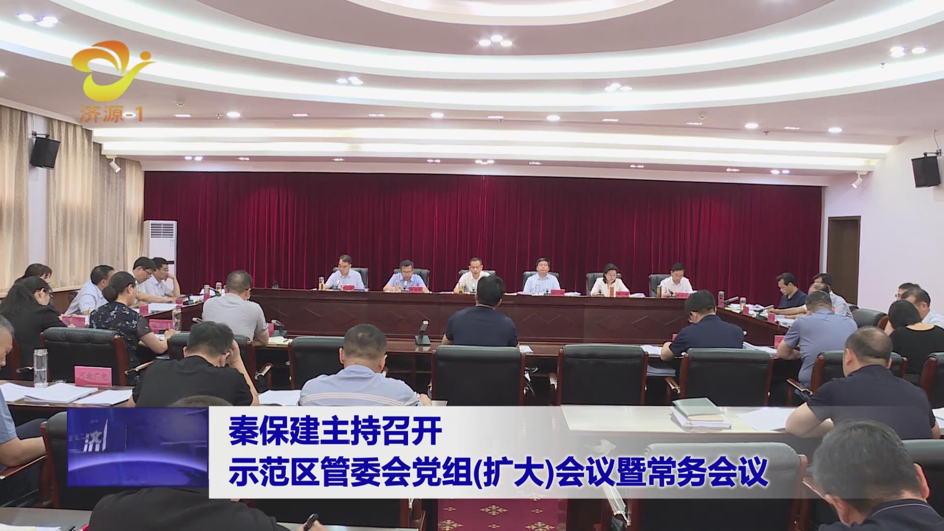 濟源網