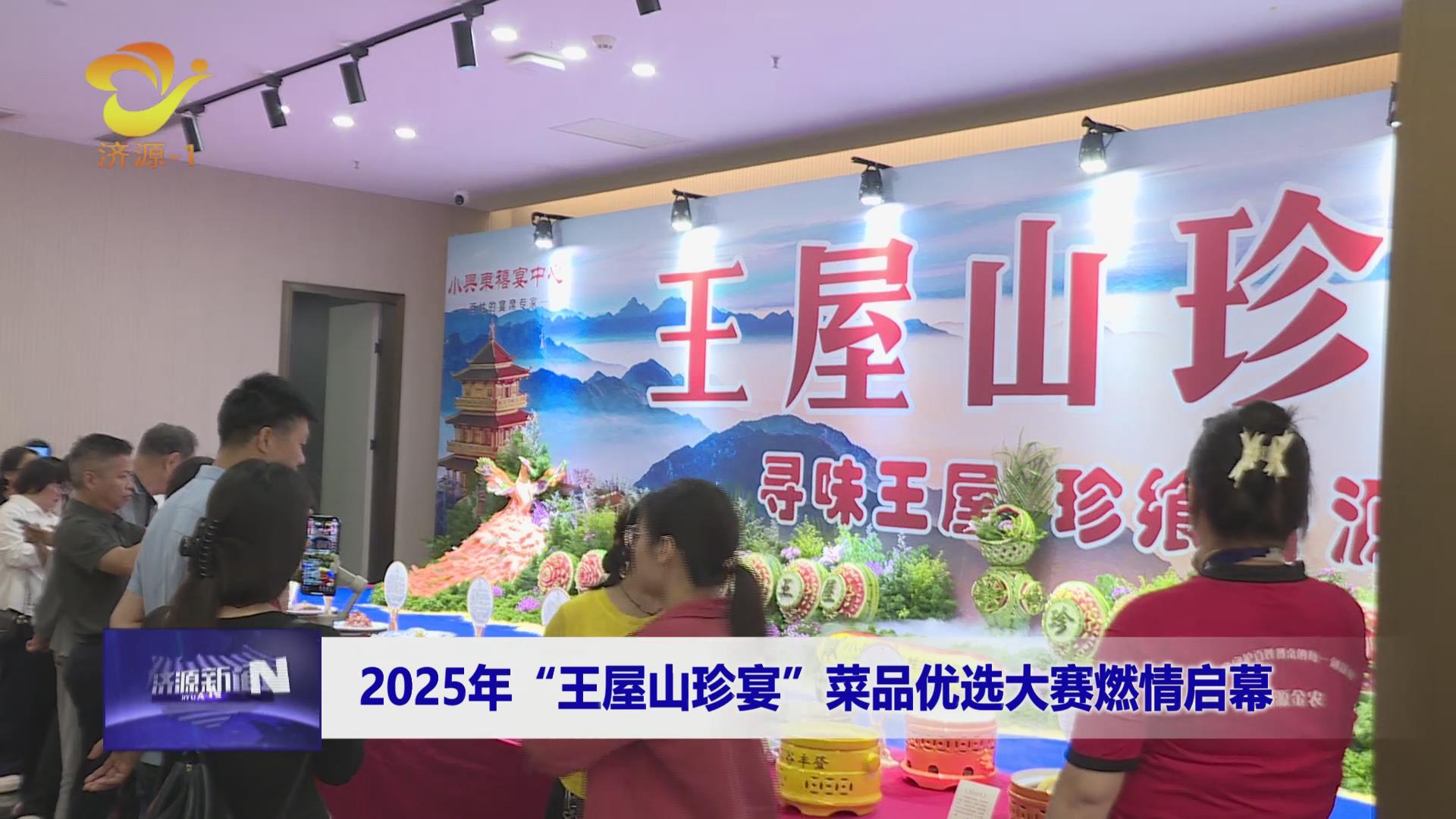 濟源網(wǎng)